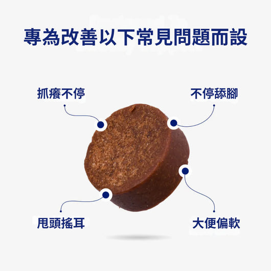 ProBiome™ Probiotic Soft Chews for Dogs